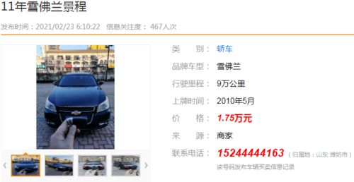 技術(shù)轉(zhuǎn)讓 讓價值遷移成為增長的加速器