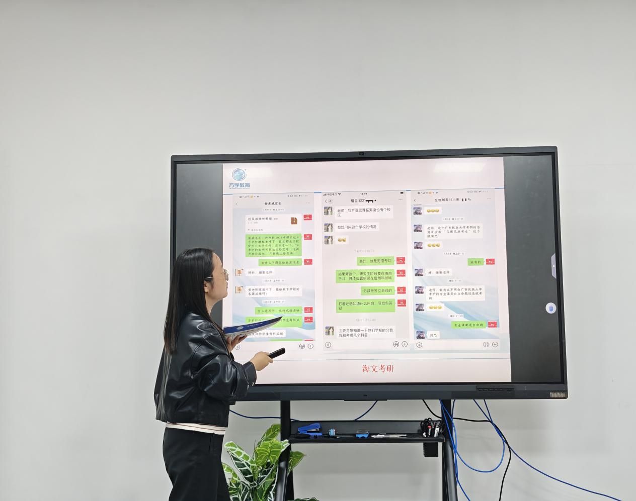 外國語學院成功舉辦考研專題講座，教學演示用品助力備考策略